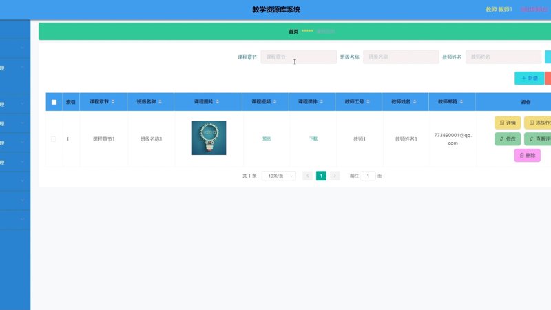 在教育信息化的征途上，如何让技术真正成为推动教育发展的强大动力？今天我们就来聊聊“教育信息化十三五规划”下的那些事儿。