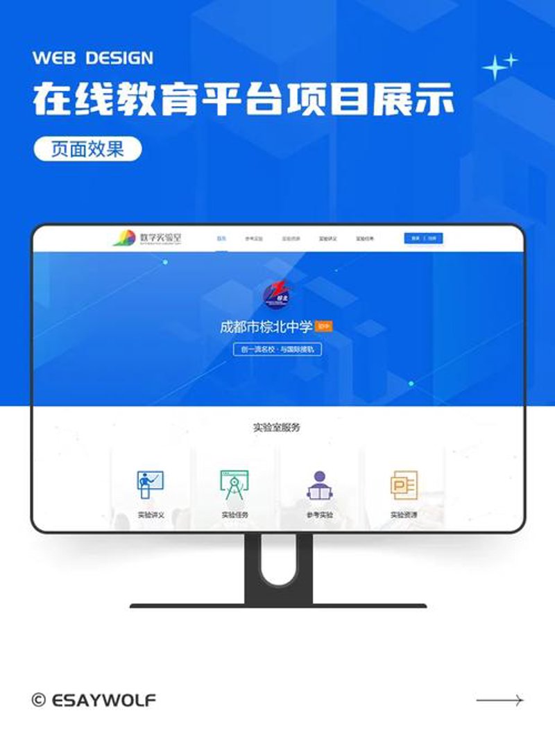 课堂教学互动软件:提升教学效果的利器
