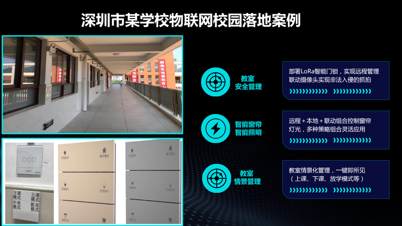 教育信息化2.0行动计划,让未来教育触手可及
