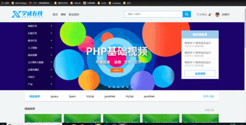 课堂教学互动软件如何提升教学效率?
