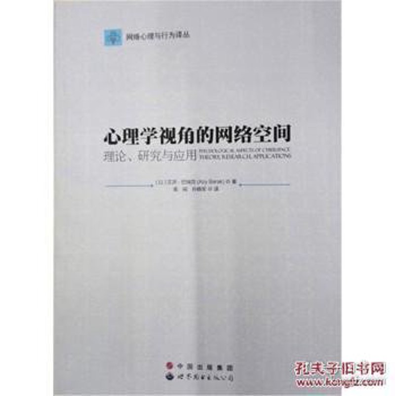 网络学习空间