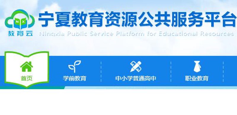 在当今数字化浪潮中，教育信息化已然成为推动教育改革与发展的重要力量。今天我们就来聊聊如何理解和落实《教育信息化十三五规划》中的关键点。