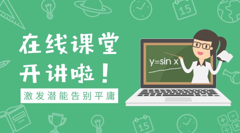 教学管理系统的功能特点与优势
