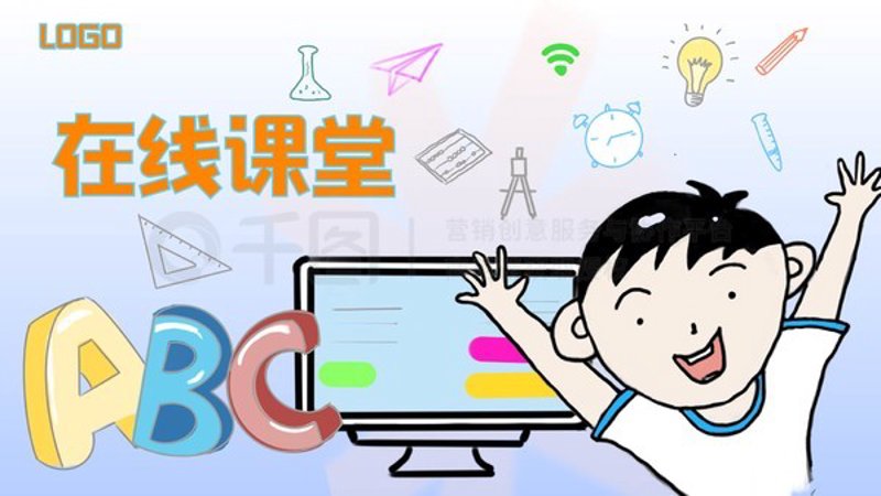 教学管理系统的官网如何选择？一个好用的系统让你的教学工作事半功倍！