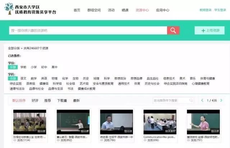 教育信息化2.0：从传统到智能的转型之路
